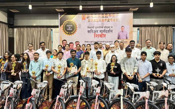 गुणवंत विद्यार्थ्यांचा सायकल, करंडक देऊन गौरव...
