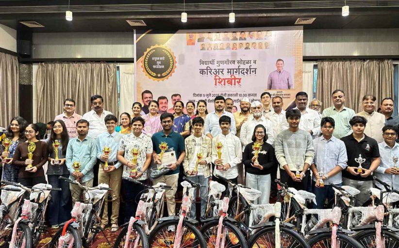गुणवंत विद्यार्थ्यांचा सायकल, करंडक देऊन गौरव...