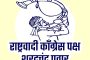 (ब्रेकिंग न्यूज) मोशीतील वेस्ट टू एनर्जी प्रकल्पाचा ढिगारा अंगावर कोसळून अनेक कामगार दगावले...