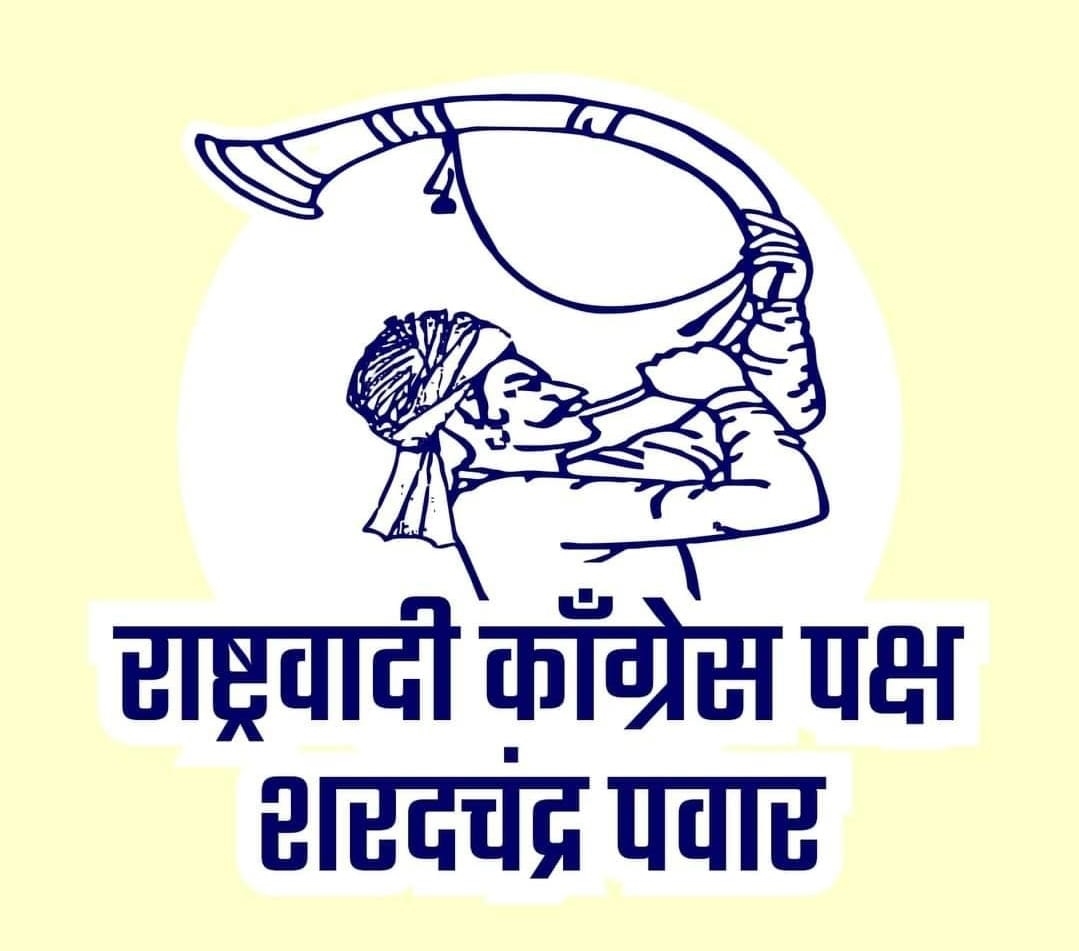 राष्ट्रवादी काँग्रेस (शरद पवार) पिंपरी-चिंचवड शहर कार्यकारिणी बरखास्त...