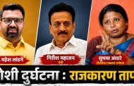 ‘काहींचा हिंदुत्ववाद सिझनेबल’...