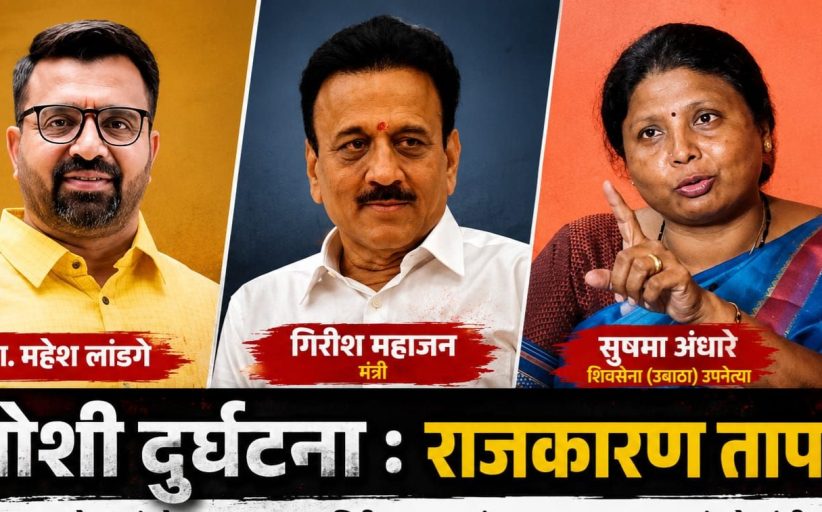 ‘काहींचा हिंदुत्ववाद सिझनेबल’...