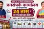 निगडी-पिंपरी मेट्रो कामामुळे महामार्गावर वाहतूक कोंडी...