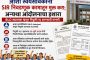 पिंपरी-चिंचवड जगन्नाथ रथयात्रा २०२६ उत्साहात संपन्न...