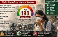 ताथवडे, वाकड, चिंचवड आणि रावेत परिसर प्रदूषणाचा कायमस्वरूपी 'हॉटस्पॉट'...