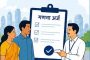 कारगील विजय दिनानिमित्त शहीद वीरांना अभिवादन, वीर पत्नींचा सन्मान!...