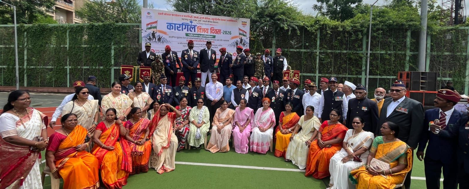 कारगील विजय दिनानिमित्त शहीद वीरांना अभिवादन, वीर पत्नींचा सन्मान!...