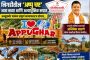 पिंपरी-चिंचवडमध्ये लवकरच सर्वसमावेशक शौचालय धोरण लागू...
