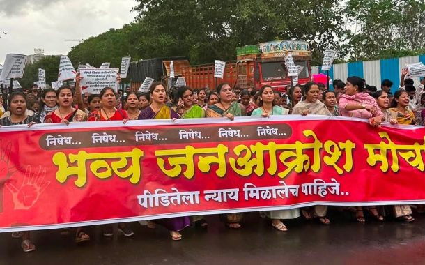 ताथवडे अत्याचार प्रकरणाचा निषेध...