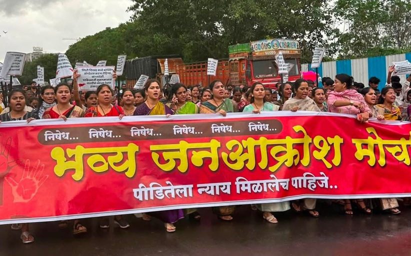 ताथवडे अत्याचार प्रकरणाचा निषेध...