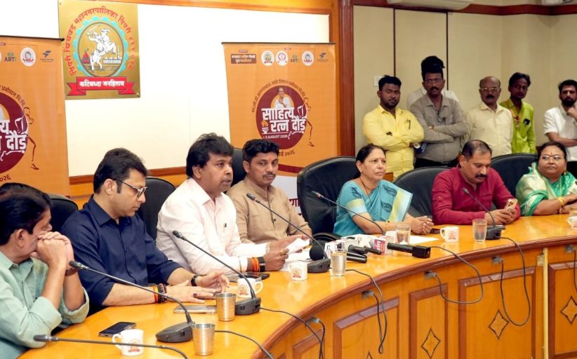 आमदार अमित गोरखे युथ फाऊंडेशनच्या संकल्पनेतून महाराष्ट्रातील पहिली आगळीवेगळी 'साहित्यरत्न दौड'...