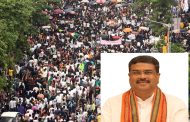 (ब्रेकिंग अपडेट) केंद्रीय शालेय शिक्षणमंत्री धर्मेंद्र प्रधान यांचा राजीनामा..
