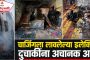 काळेवाडीतील नढेनगरमध्ये हाॅटेल व्यावसायिकाला धमकावले...