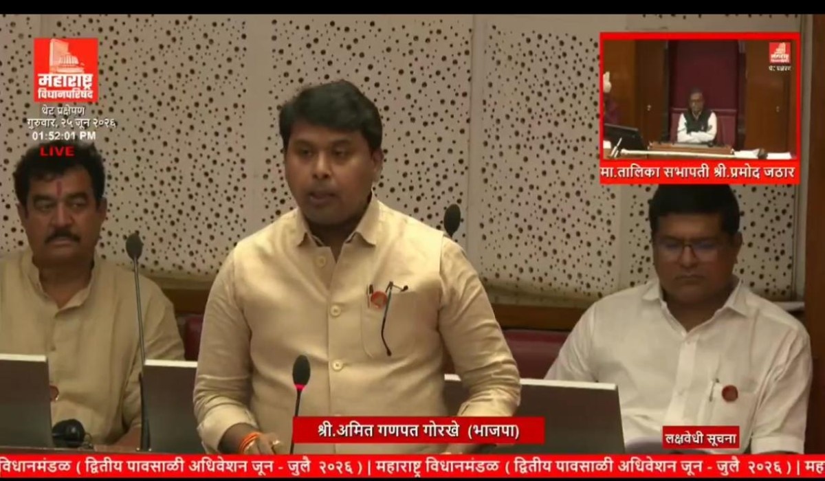 वृक्षगणना कंत्राटप्रकरणी विधान परिषदेत अमित गोरखेंचा सवाल; शासनाकडून खुलासा...