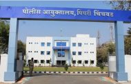 पिंपरी-चिंचवड पोलीस आयुक्तालयात १० नव्या एसीपींची नियुक्ती...