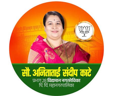 पिंपळे सौदागरमधील पूरग्रस्तांना तातडीने नुकसानभरपाई द्या...