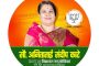 पीएमपीएमएलच्या 1000 सीएनजी बस खरेदीत गंभीर अनियमितता...