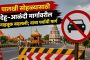 आळंदीत कारखाली चिरडून दोन वर्षीय चिमुरडीचा मृत्यू...