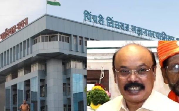 नगरसचिवासह क्षेत्रीय अधिकारी पदाची अतिरिक्त जबाबदारी उपायुक्तांच्या डोईवर...