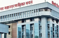 पर्यावरणाच्या सह शहर अभियंता व कार्यकारी अभियंता पदांचा त्या अधिकाऱ्यांवर अतिरिक्त पदभार...