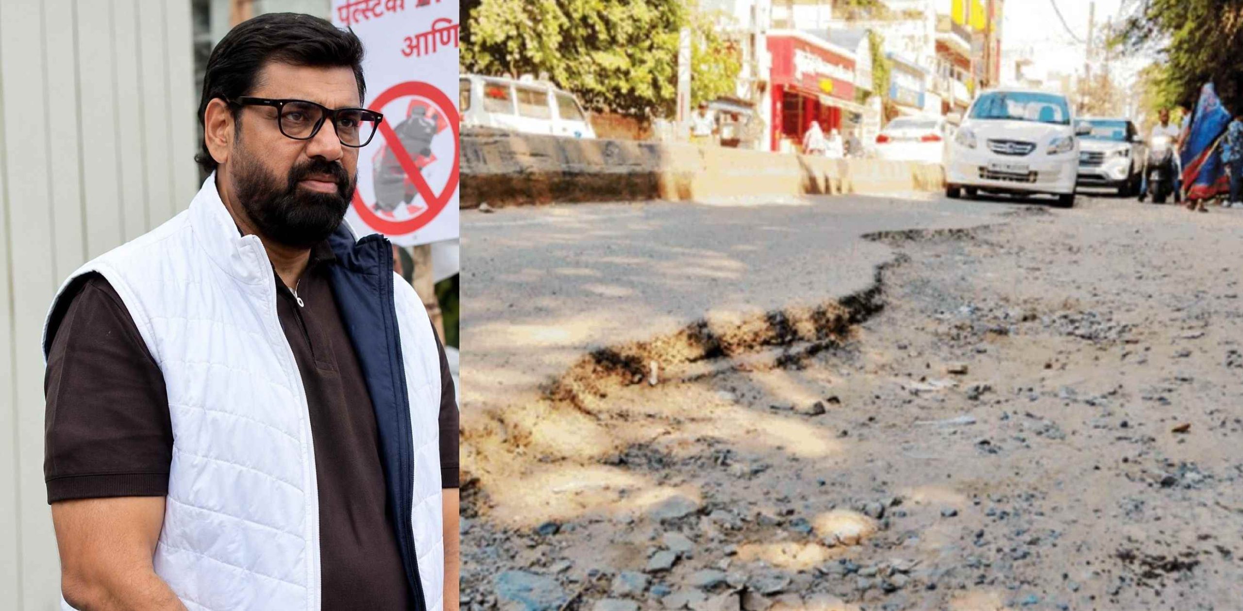 शहरातील खड्डे तातडीने बुजवा; अन्यथा खड्ड्यात आंदोलन..