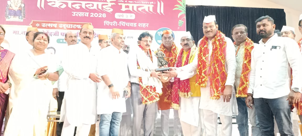 पुणे-पिंपरी-चिंचवड शहरांच्या विकासात खान्देशी लोकांचा मोठा हातभार - वस्त्रोद्योग मंत्री संजय सावकारे..