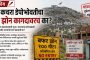 डॉ. डी. वाय. पाटील ‘आधुनिक काळातील ज्ञानदेव’..