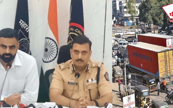 ''चाकणच्या वाहतूक कोंडीवर आमचं नियोजन चुकलं''; जिल्हाधिकाऱ्यांची कबुली..