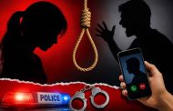 प्रेमसंबंधातून अल्पवयीन मुलीला मानसिक त्रास...