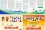 RTO प्रशासनासोबत यशस्वी बैठक; १५ ऑगस्टपर्यंत आंदोलन स्थगित..!
