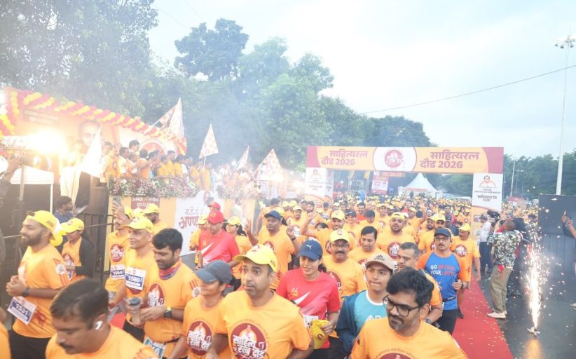 महाराष्ट्रातील पहिली ‘साहित्यरत्न दौड २०२६’..