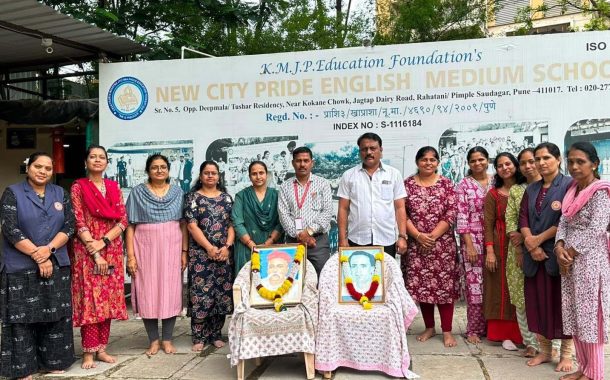 न्यू सिटी प्राईड स्कूलमध्ये लोकमान्य टिळकांची पुण्यतिथी व अण्णाभाऊ साठे यांची जयंती साजरी…