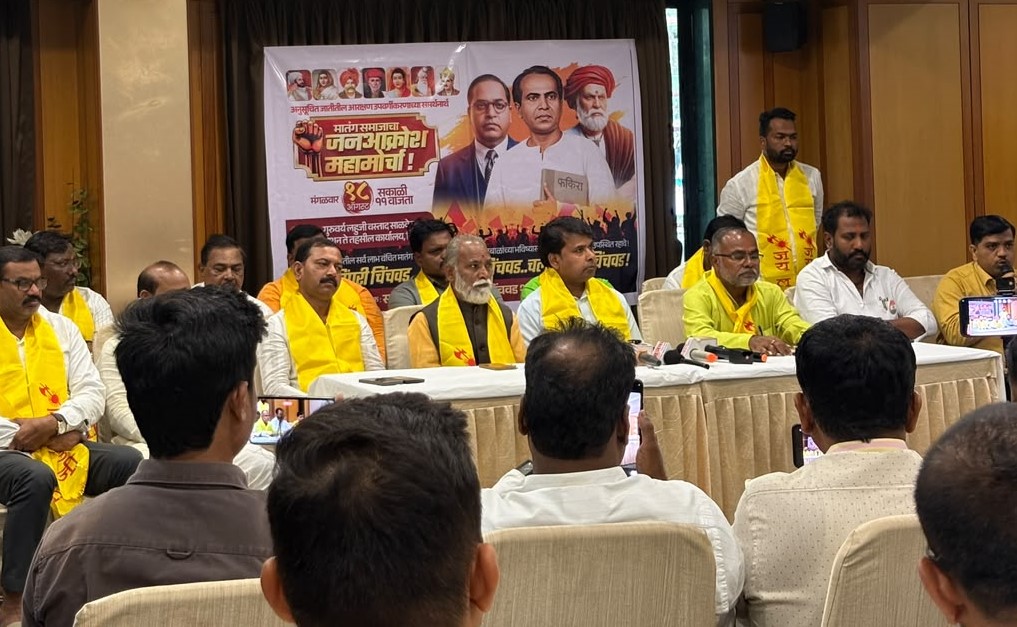 आरक्षण उपवर्गीकरणासाठी १८ ऑगस्टला जनआक्रोश महामोर्चा...