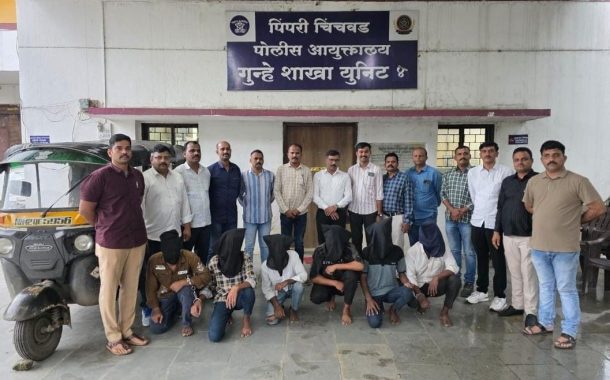 गहुंजेतील दरोड्याचा छडा; सहा सराईत आरोपी गुन्हे शाखेच्या जाळ्यात...