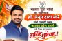 वातावरणातील बदलामुळे तापाच्या रुग्णसंख्येत वाढीची शक्यता...
