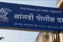वाकडमध्ये ट्रॅव्हल्स कार्यालयाची तोडफोड...