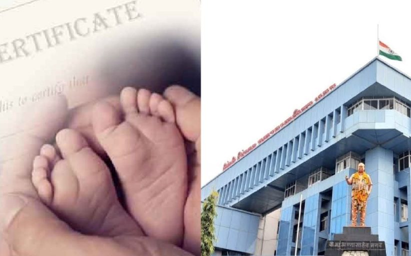 वाराणसीतील मृत्यूची पिंपरीत नोंद...