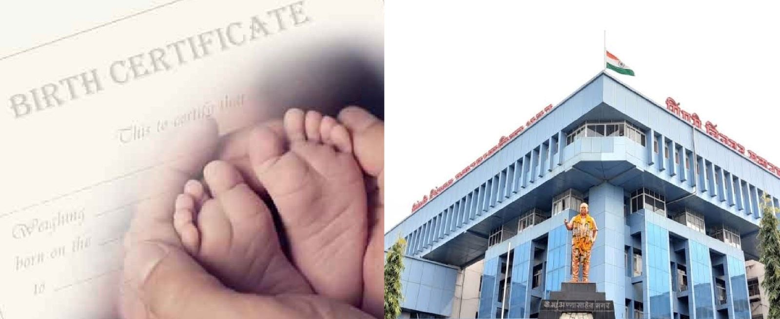 वाराणसीतील मृत्यूची पिंपरीत नोंद...