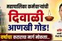 प्रेमसंबंधाच्या संशयातून दोघांचे खून..