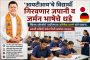 वाकड परिसरात स्कूल बसला अचानक आग; बसमध्ये होते ३५ विद्यार्थी...
