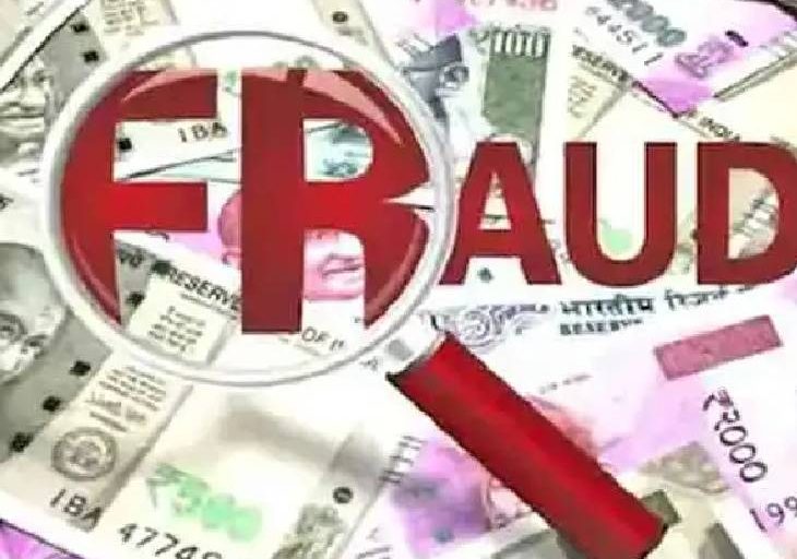 भोसरीतील एका व्यावसायिकाची तब्बल कोटीची आर्थिक फसवणूक...