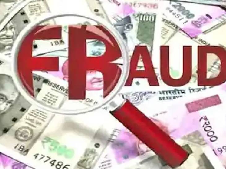 भोसरीतील एका व्यावसायिकाची तब्बल कोटीची आर्थिक फसवणूक...