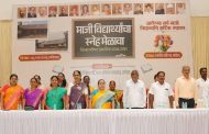 रावेतमध्ये माजी विद्यार्थ्यांचा स्नेहमेळावा उत्साहात साजरा...