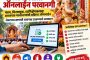 मानसिक आणि शारीरिक पीडित महिलांच्या समुपदेशनासाठी दहा केंद्रे उभारणार...