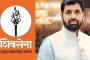 मराठवाडा मुक्ती संग्राम दिनाचा पिंपरी - चिंचवड महापालिकेला विसर?..