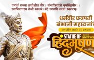 मोशीत ४ ऑक्टोबरला पुन्हा घुमणार हजारो ढोल-ताशांचा निनाद!...