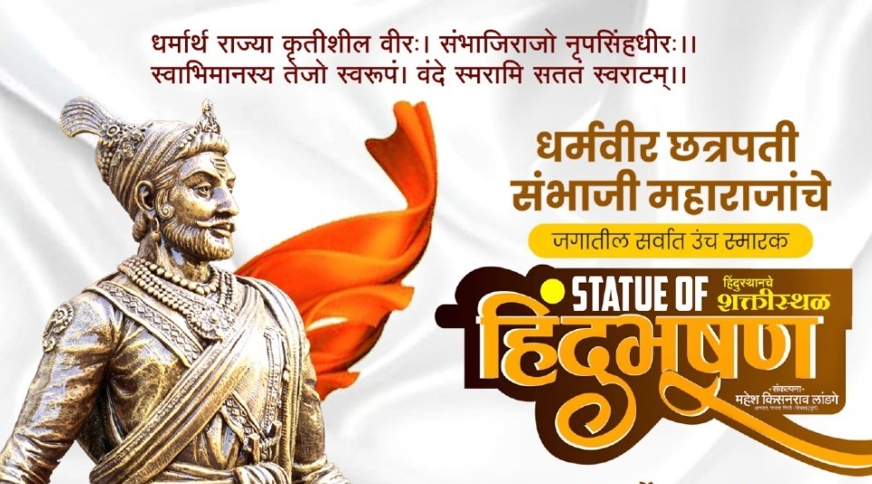 मोशीत ४ ऑक्टोबरला पुन्हा घुमणार हजारो ढोल-ताशांचा निनाद!...