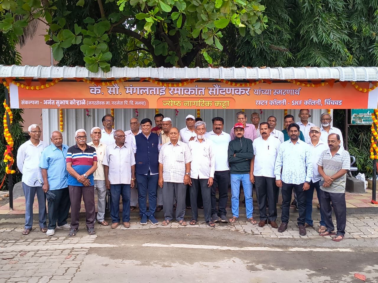 चिंचवडमध्ये ज्येष्ठ नागरिक कट्टा व वाचनालयाचे लोकार्पण...