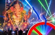 गणेश विसर्जन मिरवणुकीत लेझर, बीम लाईट वापर प्रकरणी मंडळाच्या अध्यक्षाला शिक्षा...