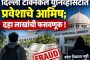 चारित्र्याच्या संशयातून पत्नीची हत्या; पती फरार..!